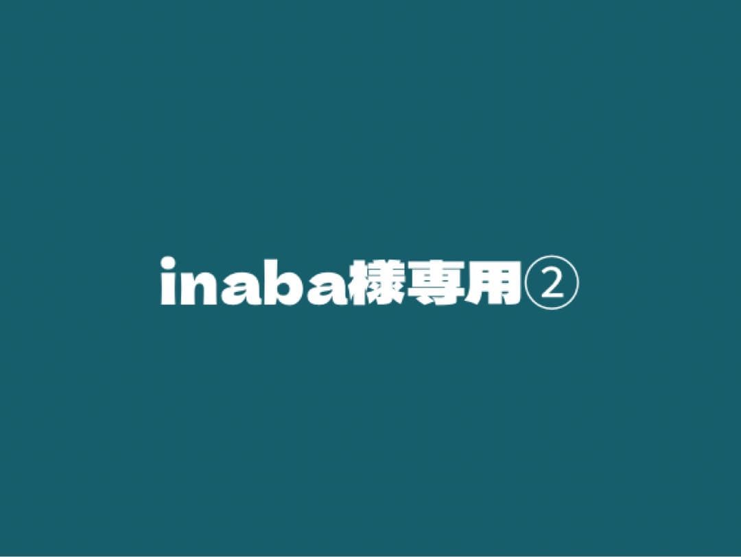 inaba②