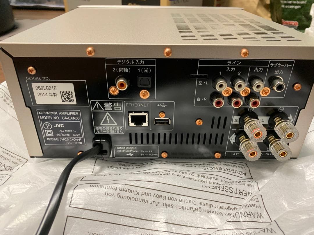 値下げ【美品】Victor・JVC EX-N50