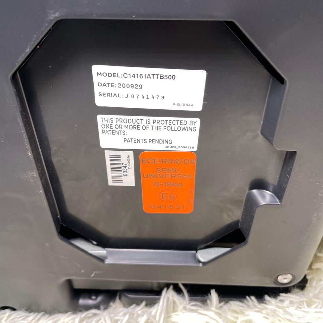 Joie アーク360° ISOFIX対応 チャイルドシート