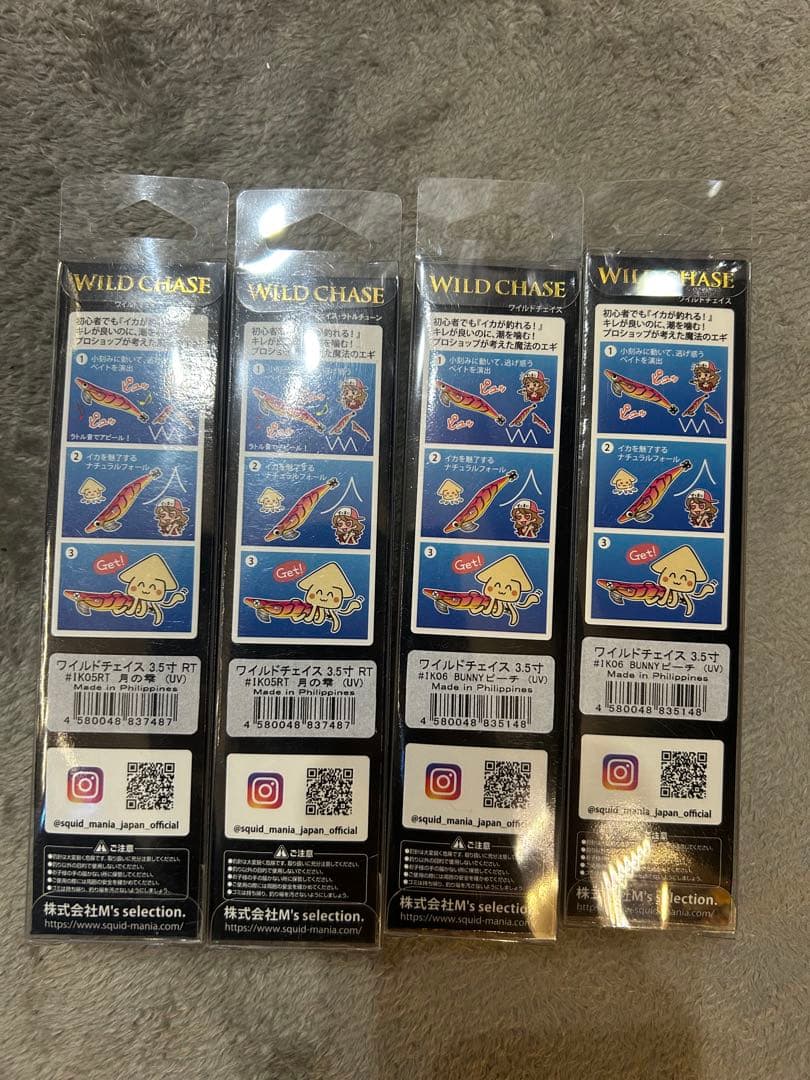 餌木　スクイッドマニア　ワイルドチェイス　3.5号　4本セット