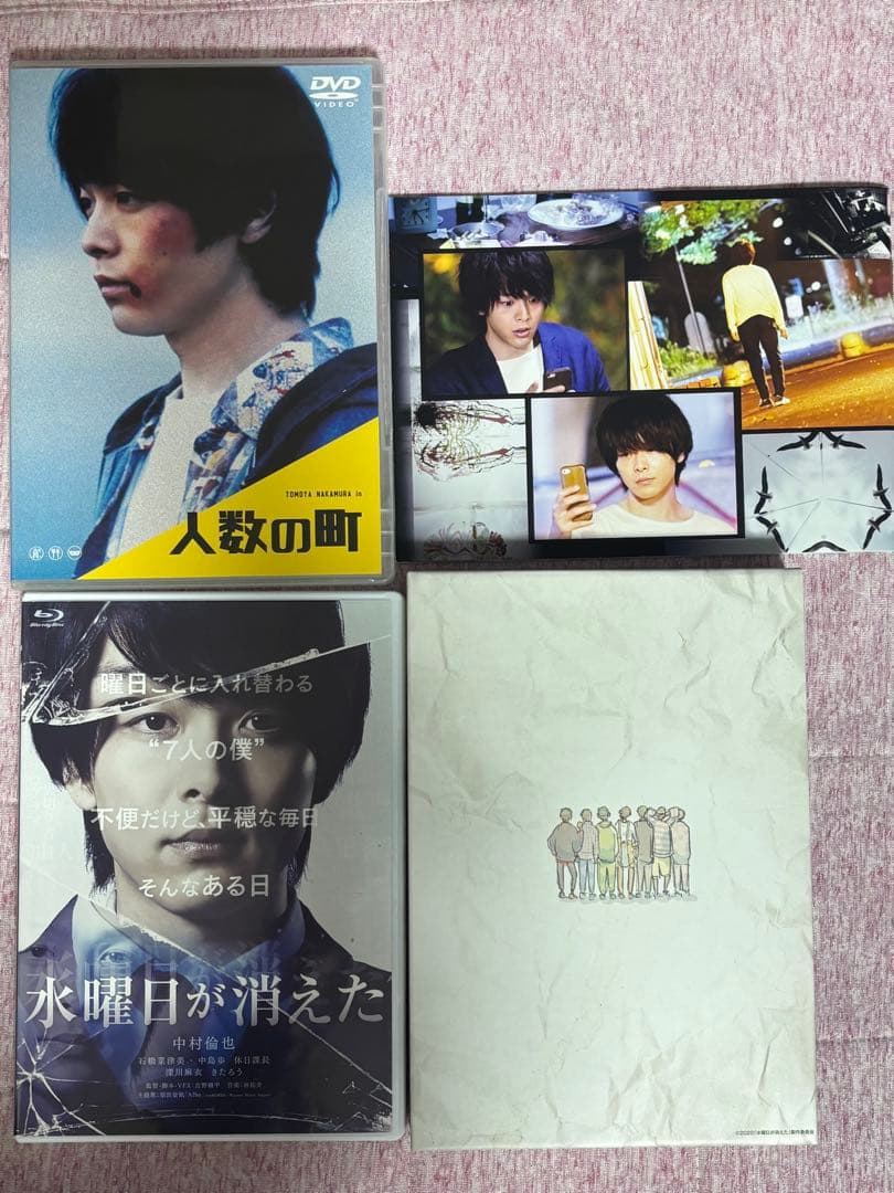 中村倫也さん　タンブラー　人数の町DVD・水曜日が消えたBlu-ray