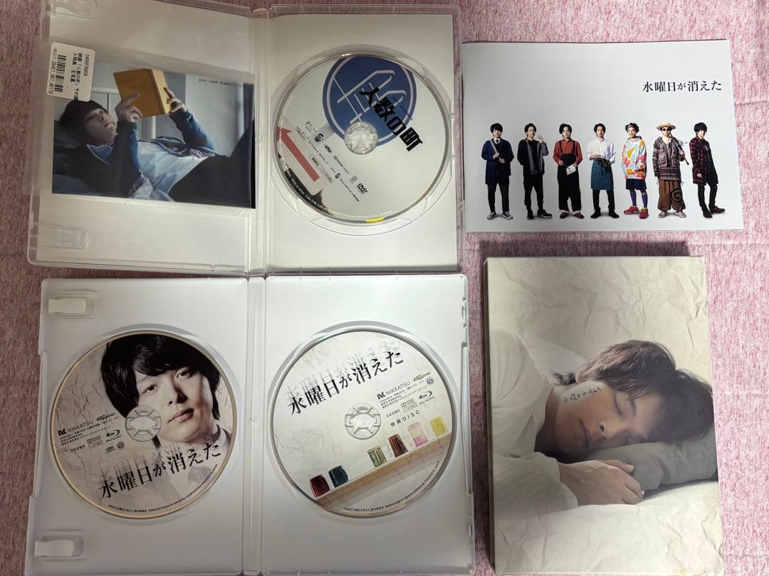 中村倫也さん　タンブラー　人数の町DVD・水曜日が消えたBlu-ray