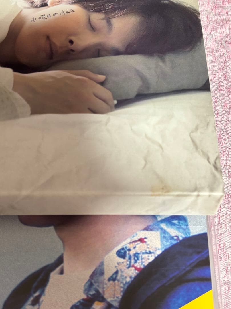 中村倫也さん　タンブラー　人数の町DVD・水曜日が消えたBlu-ray