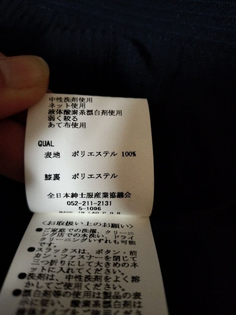 ORIHICA　男性スーツ上下セットAB4 紺色ストライプ