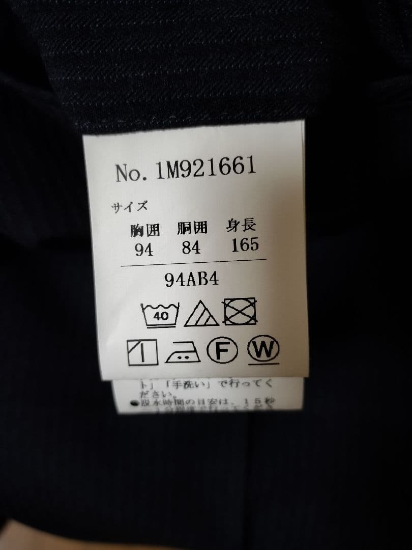 ORIHICA　男性スーツ上下セットAB4 紺色ストライプ