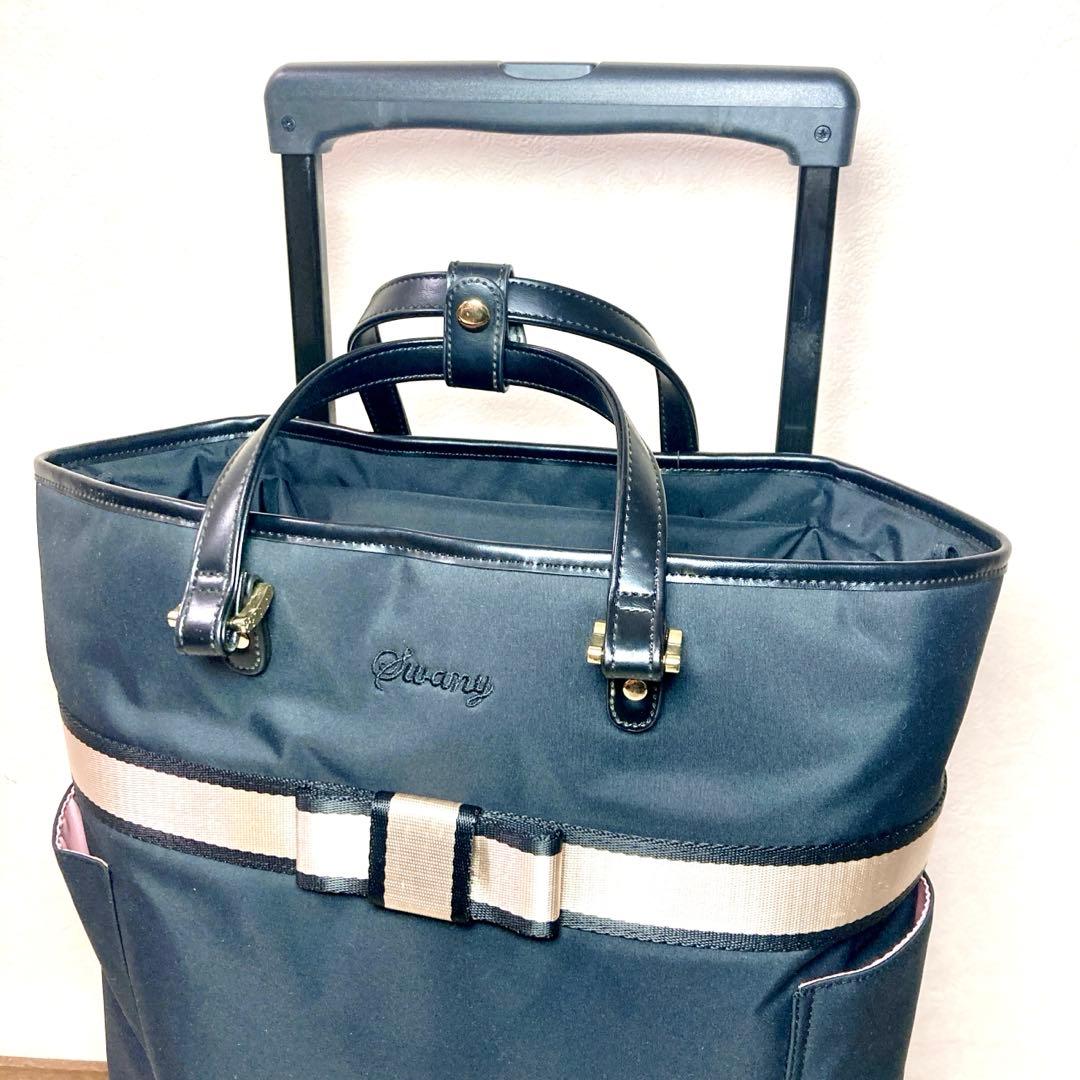 【良品✨】SWANY スワニー キャリーバッグ リボントート ブラック