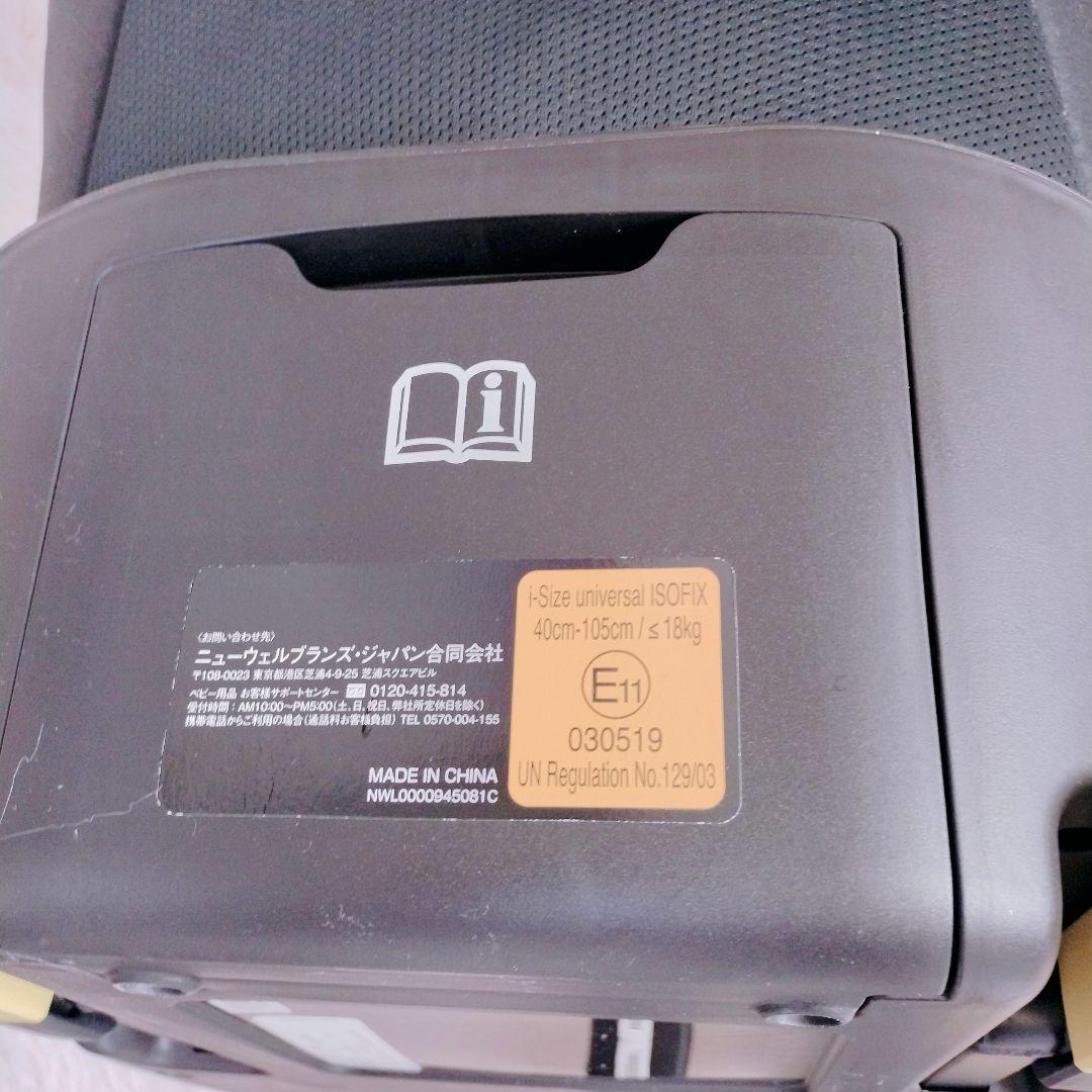 T*K様 R129 アップリカ クルリラ プロテクト アカチャンホンポ限定 取説