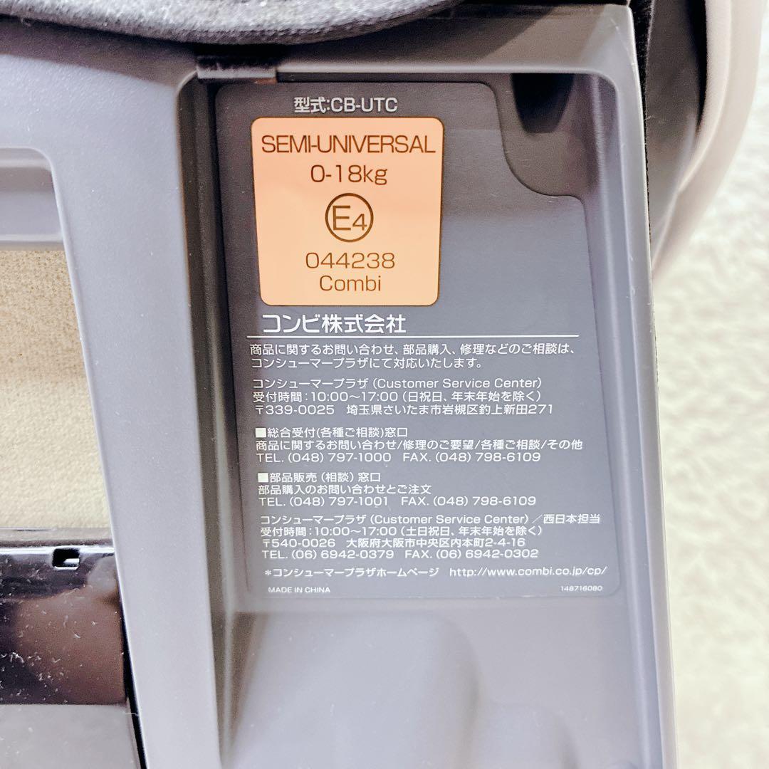 コンビ JG-550 クルムーヴスマート エッグショック ホワイト ブラウン