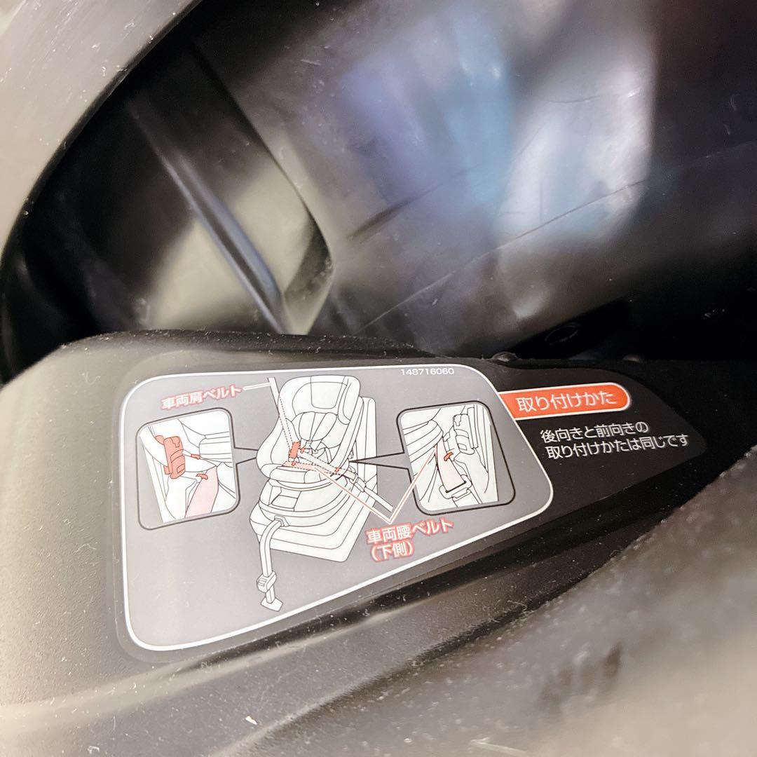 コンビ JG-550 クルムーヴスマート エッグショック ホワイト ブラウン