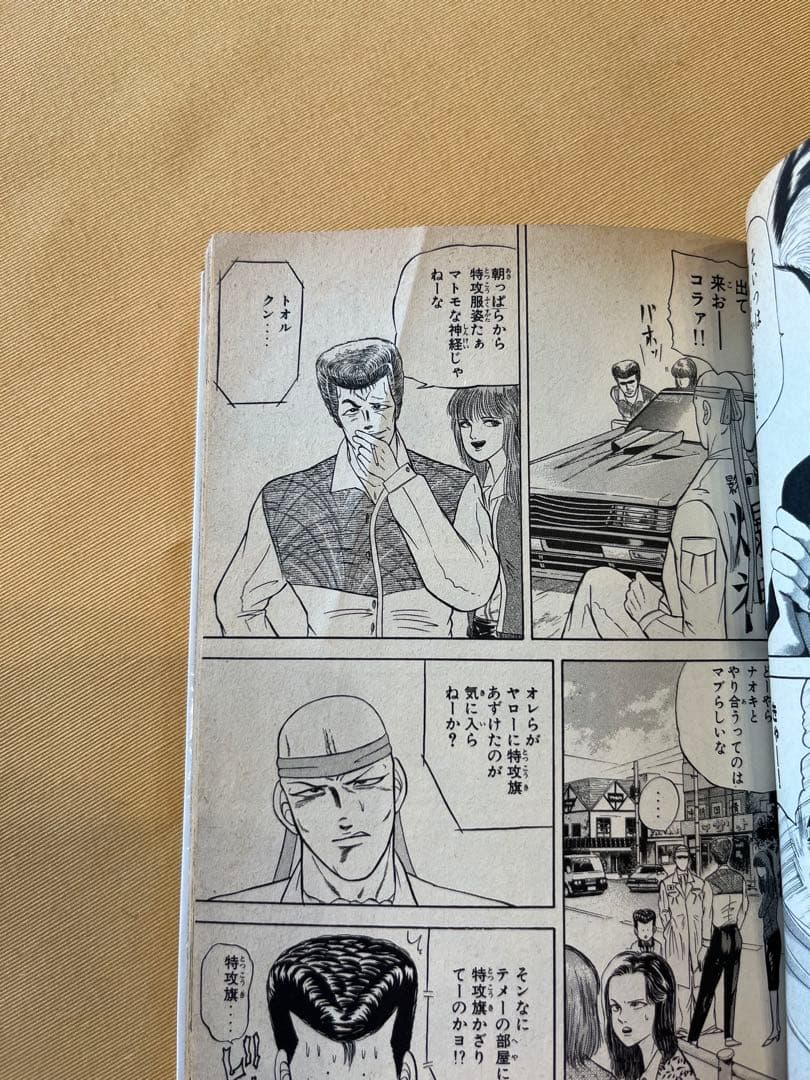 カメレオン 全巻セット