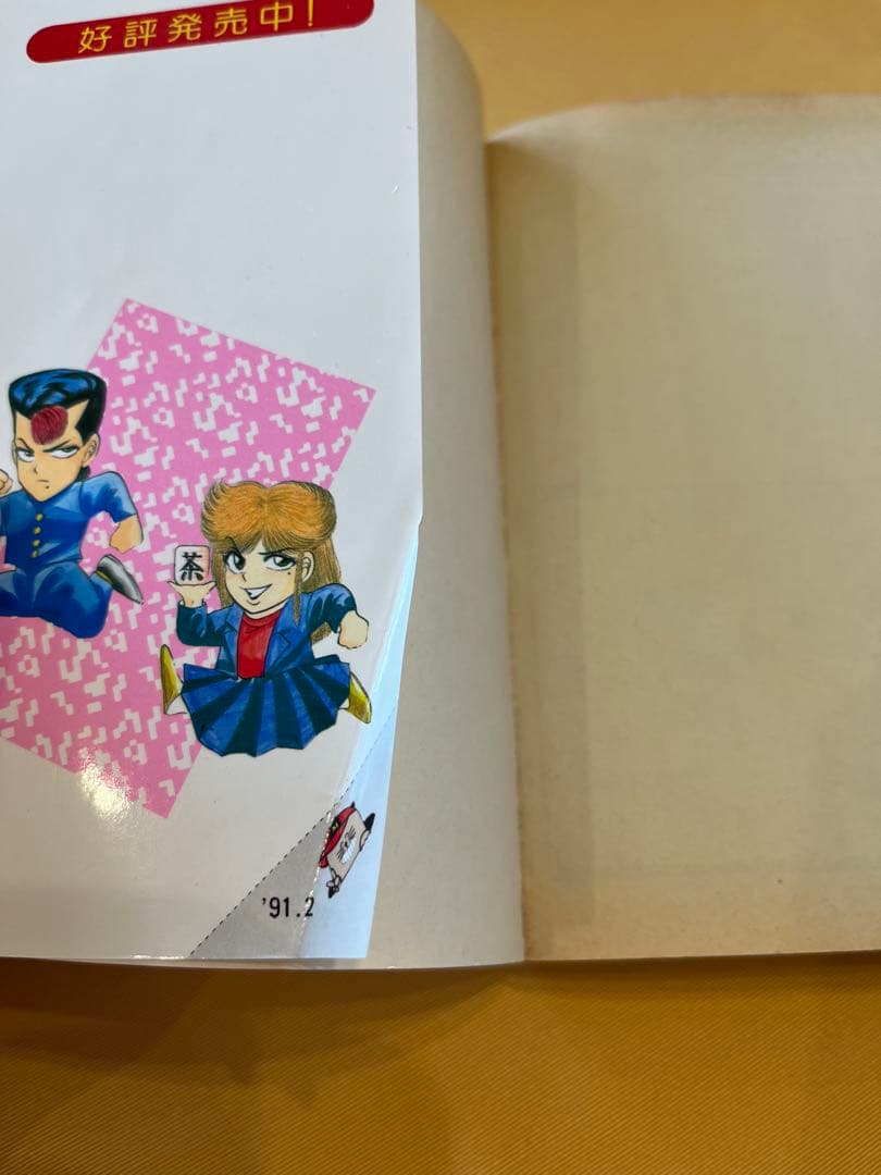 カメレオン 全巻セット