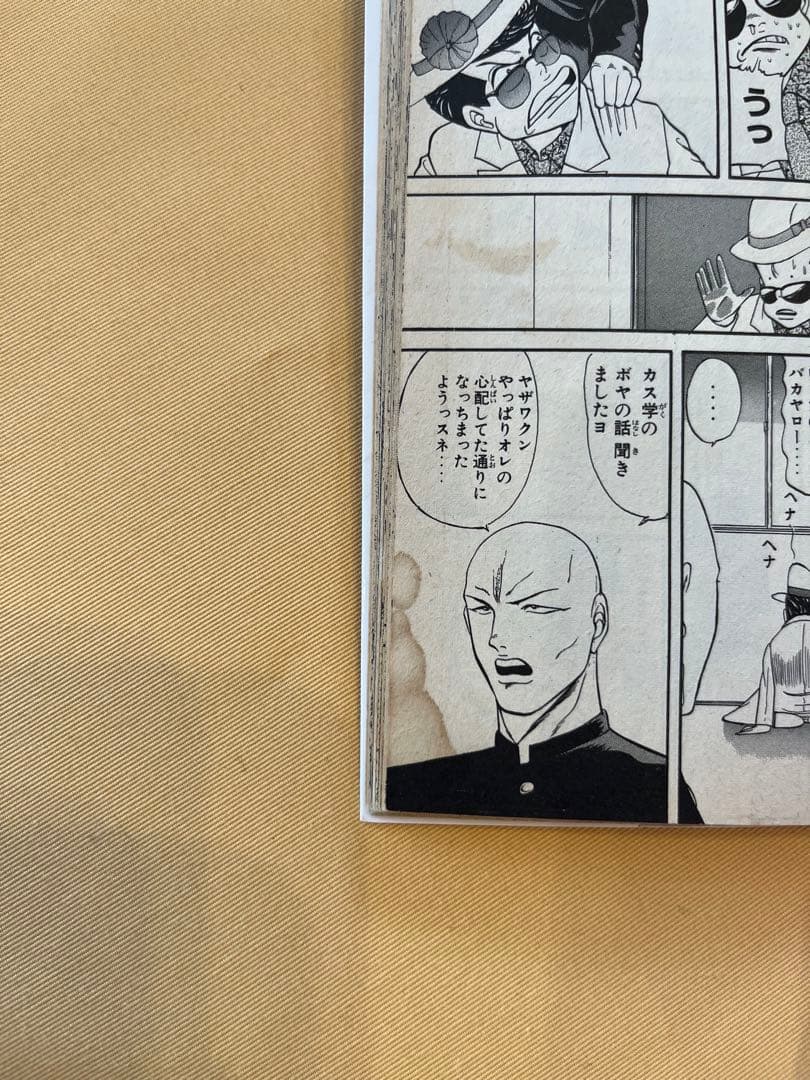 カメレオン 全巻セット