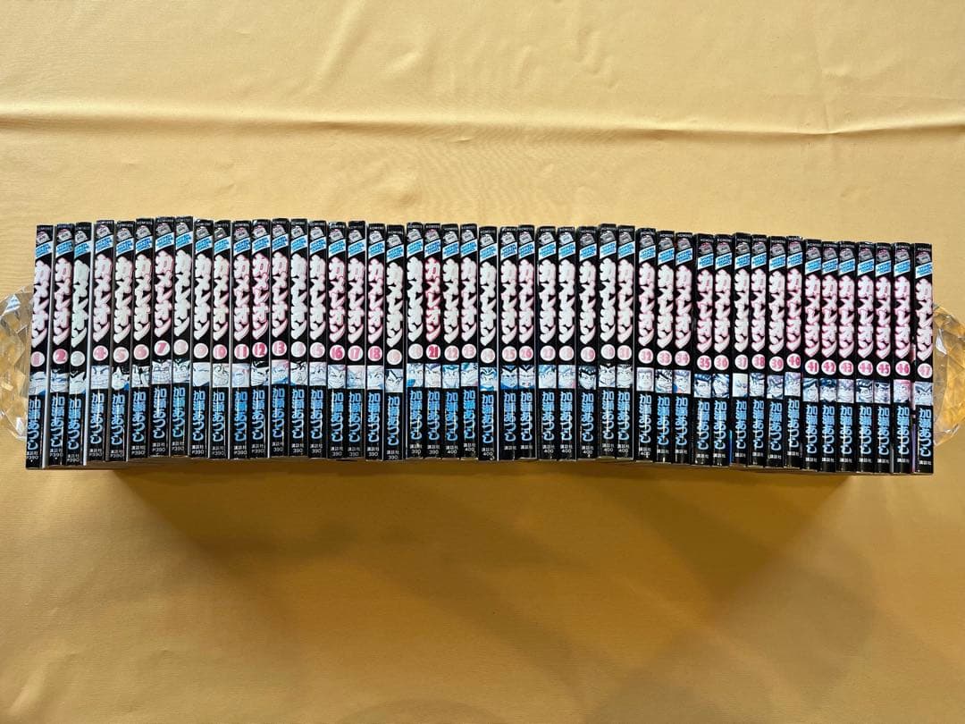 カメレオン 全巻セット