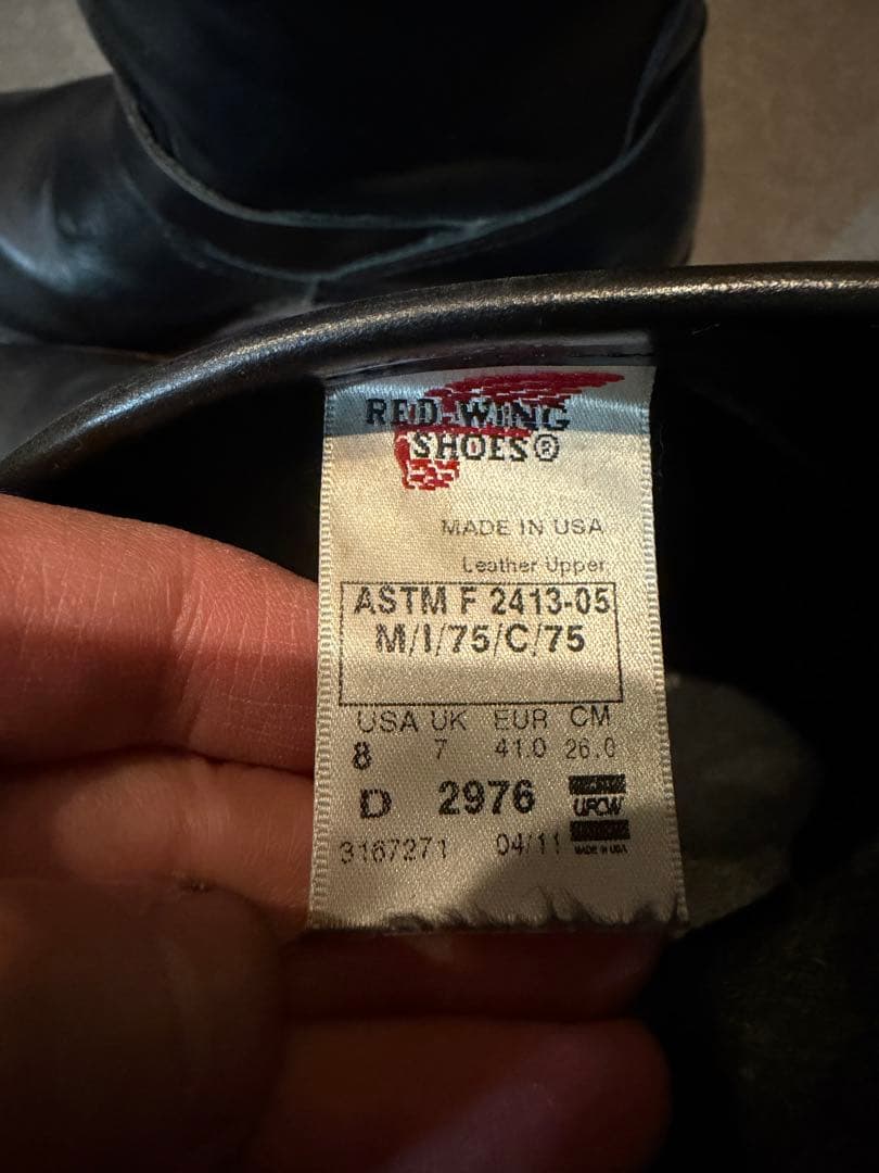 レッドウィング　ショートエンジニア