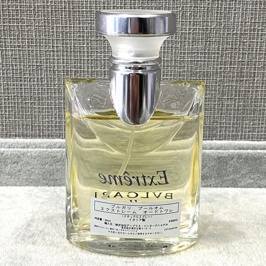 ブルガリ プールオム エクストレーム 50ml 9割残り