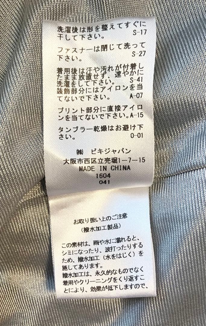 0102 archivioアルチビオ ゴルフウェア羽織り