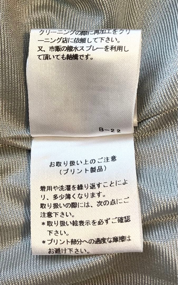 0102 archivioアルチビオ ゴルフウェア羽織り