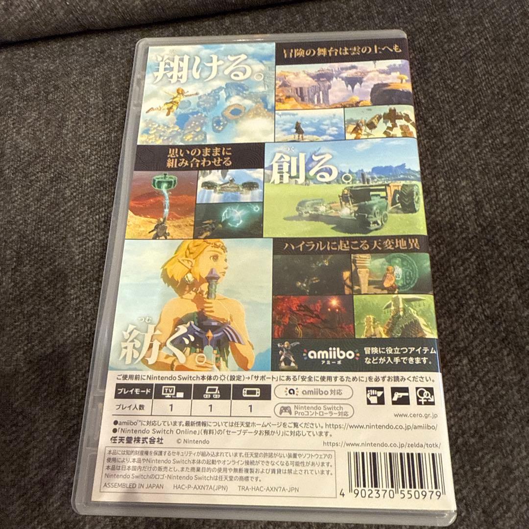 ゼルダの伝説 ティアーズ オブ ザ キングダムジャック専用