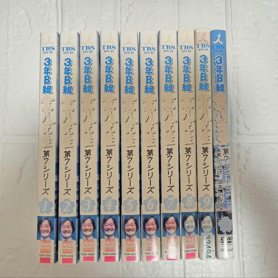 3年B組金八先生　第７シリーズ　dvd レンタル
