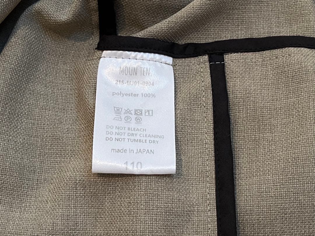 MOUNTEN. マウンテン　セレモニー　セットアップ 上110／下125