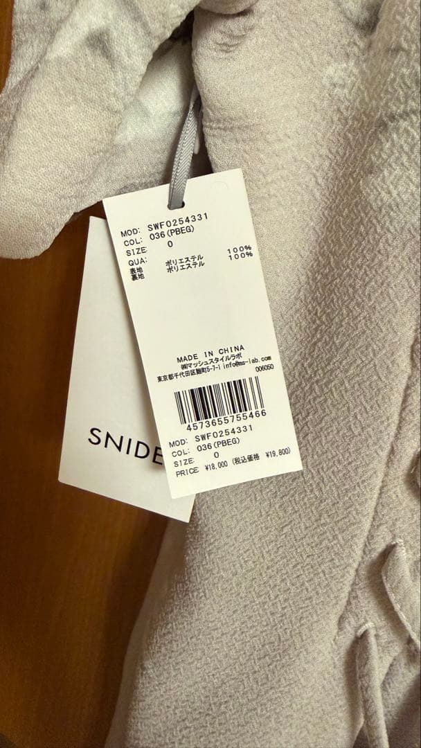 SNIDEL【FLOWER COLLECTION】プリントタイトワンピース