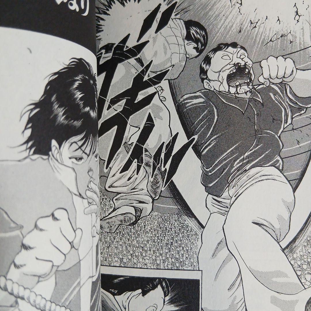 計43冊 グラップラー刃牙 全巻セット 1-42巻＋外伝 希少 レア