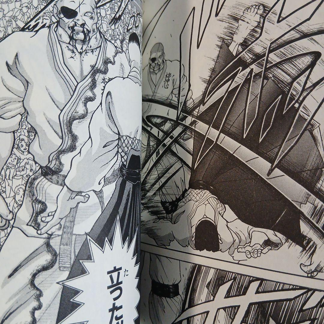 計43冊 グラップラー刃牙 全巻セット 1-42巻＋外伝 希少 レア