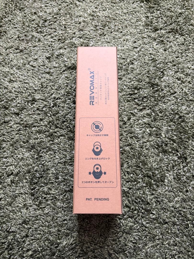 YOASOBI グラウラーボトル ツアーグッズ　ホワイト(未使用品)