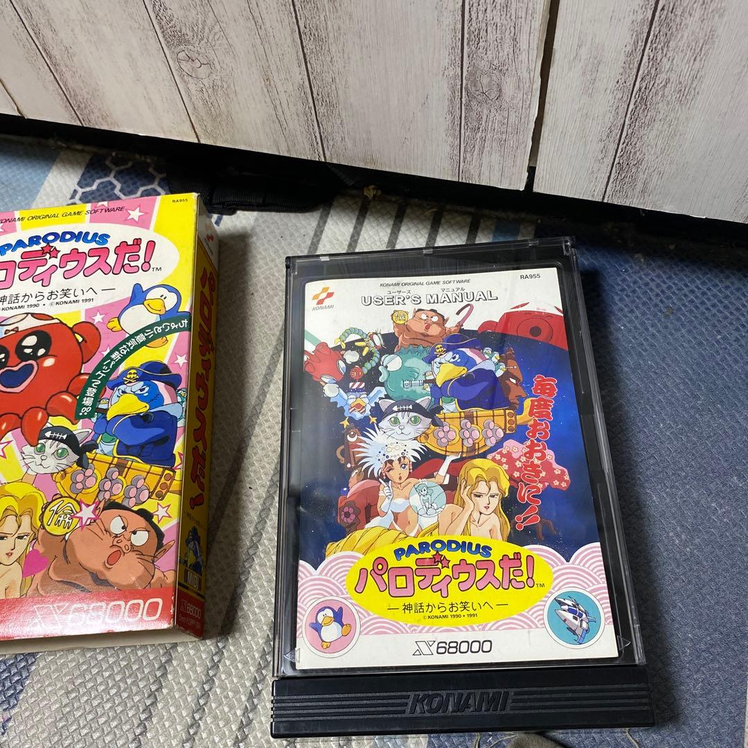 x68000 パロディウス だ！