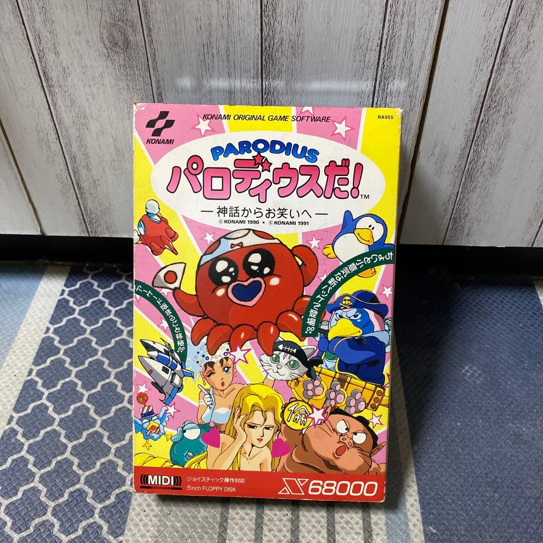 x68000 パロディウス だ！
