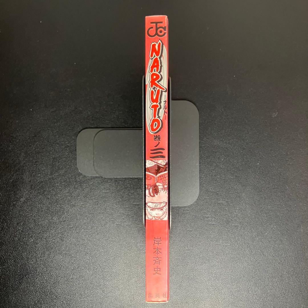 NARUTO　ナルト　1巻・2巻・3巻　初版　コミックニュース付　3冊セット