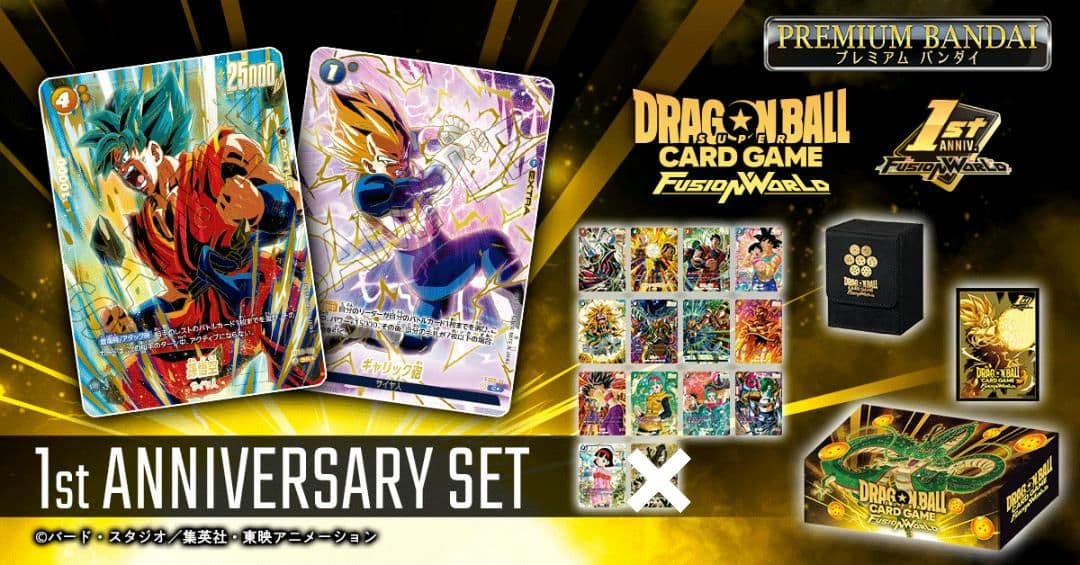 【神龍ナシ】【４set 】1st アニバーサリーセット