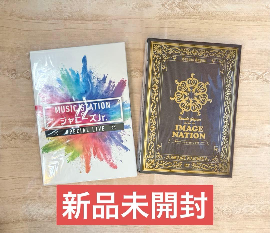 Mステ＆TravisJapanトラジャ全国ツアーDVDセット【新品未開封未使用】