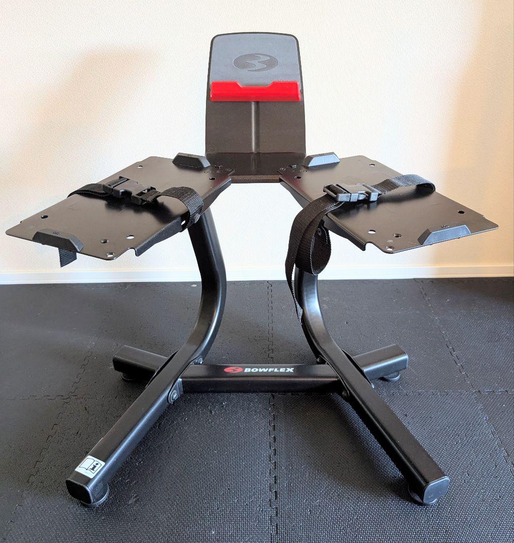 Bowflex (ボウフレックス) 専用ダンベルスタンド 【正規品】