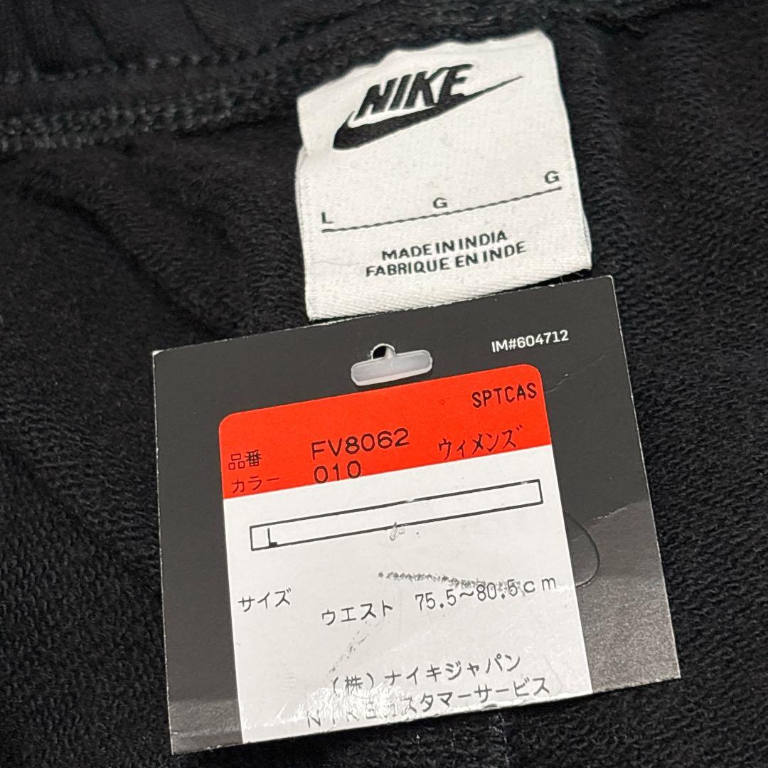NIKE フリース 半起毛 スウェット＆パンツ セットアップ 上下セット L