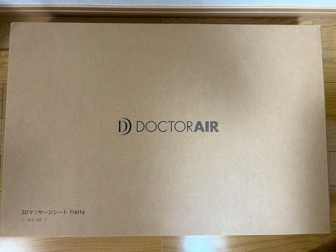 DOCTOR AIR 3Dマッサージシート flatty MS-08