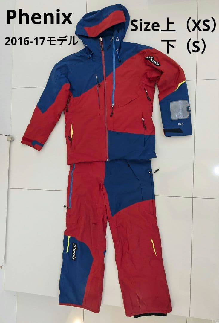 PHENIXフェニックス スキーウェア　上（XS）下（S）セット