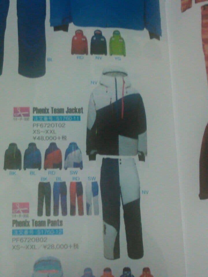 PHENIXフェニックス スキーウェア　上（XS）下（S）セット