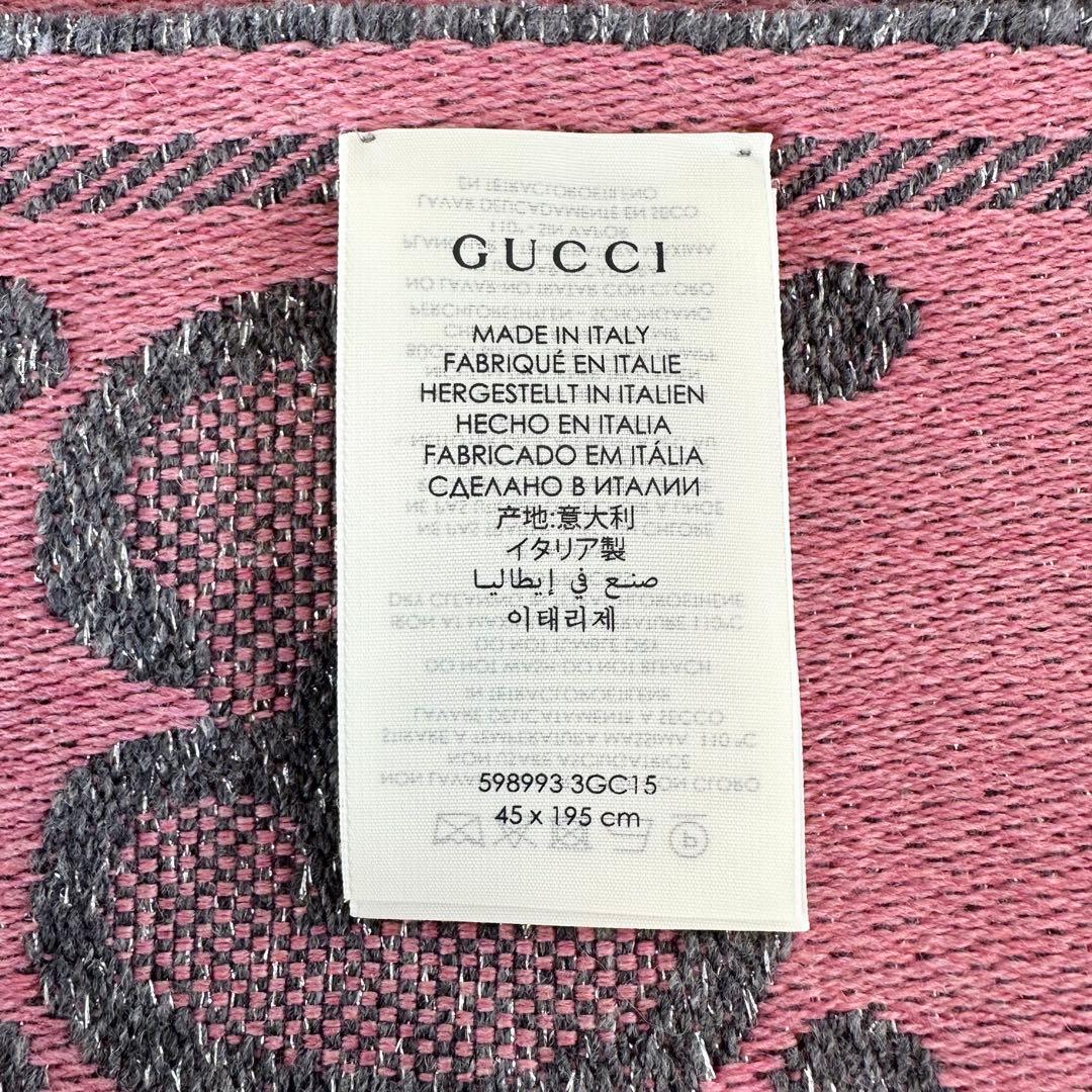 新品未使用✨GUCCI マフラー リバーシブル ピンク・グレー 45x195cm
