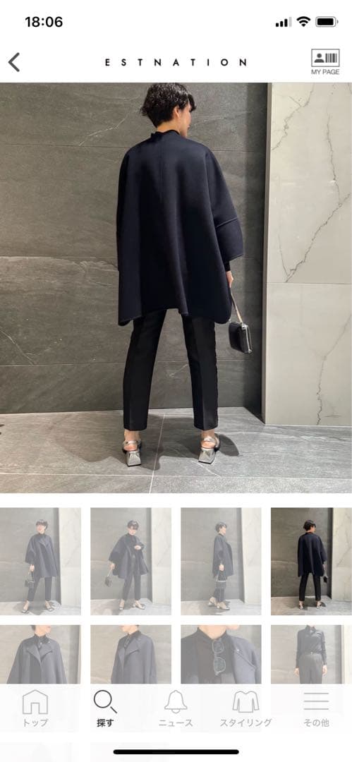 エストネーション　ポンチョネイビー