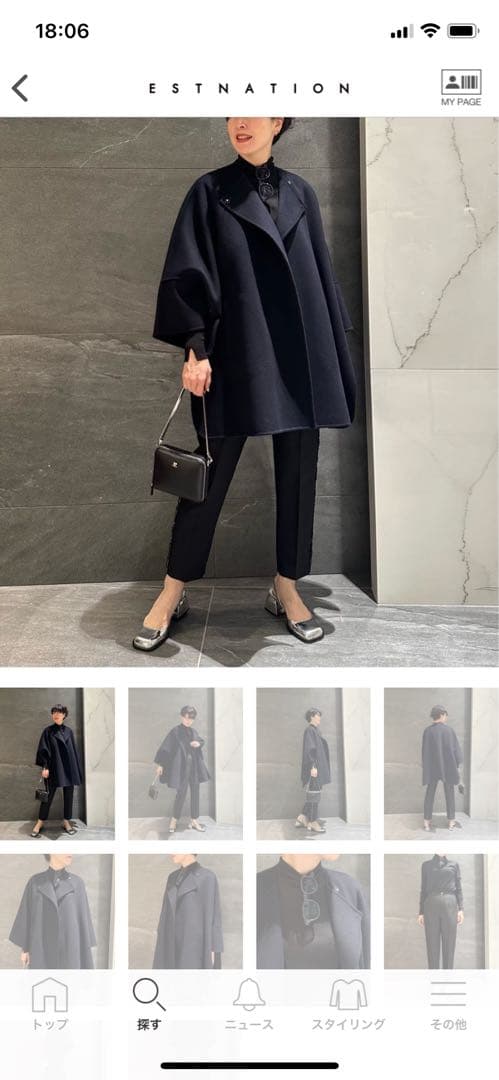 エストネーション　ポンチョネイビー