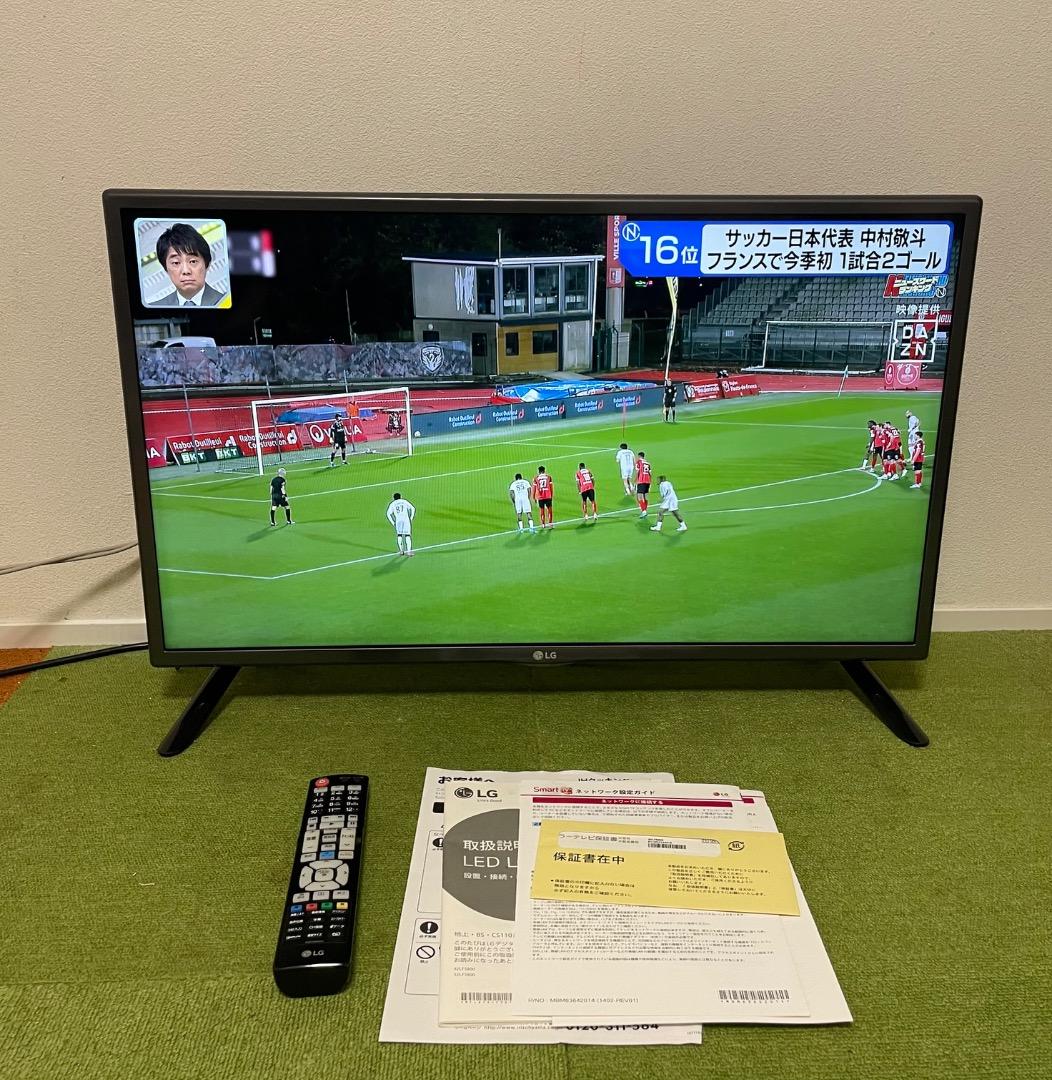 LG 液晶テレビ 32V型 スマートテレビ YouTube Netflix内蔵