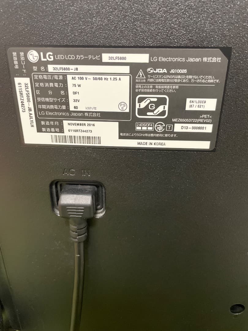 LG 液晶テレビ 32V型 スマートテレビ YouTube Netflix内蔵