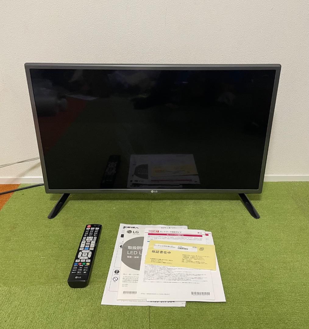 LG 液晶テレビ 32V型 スマートテレビ YouTube Netflix内蔵