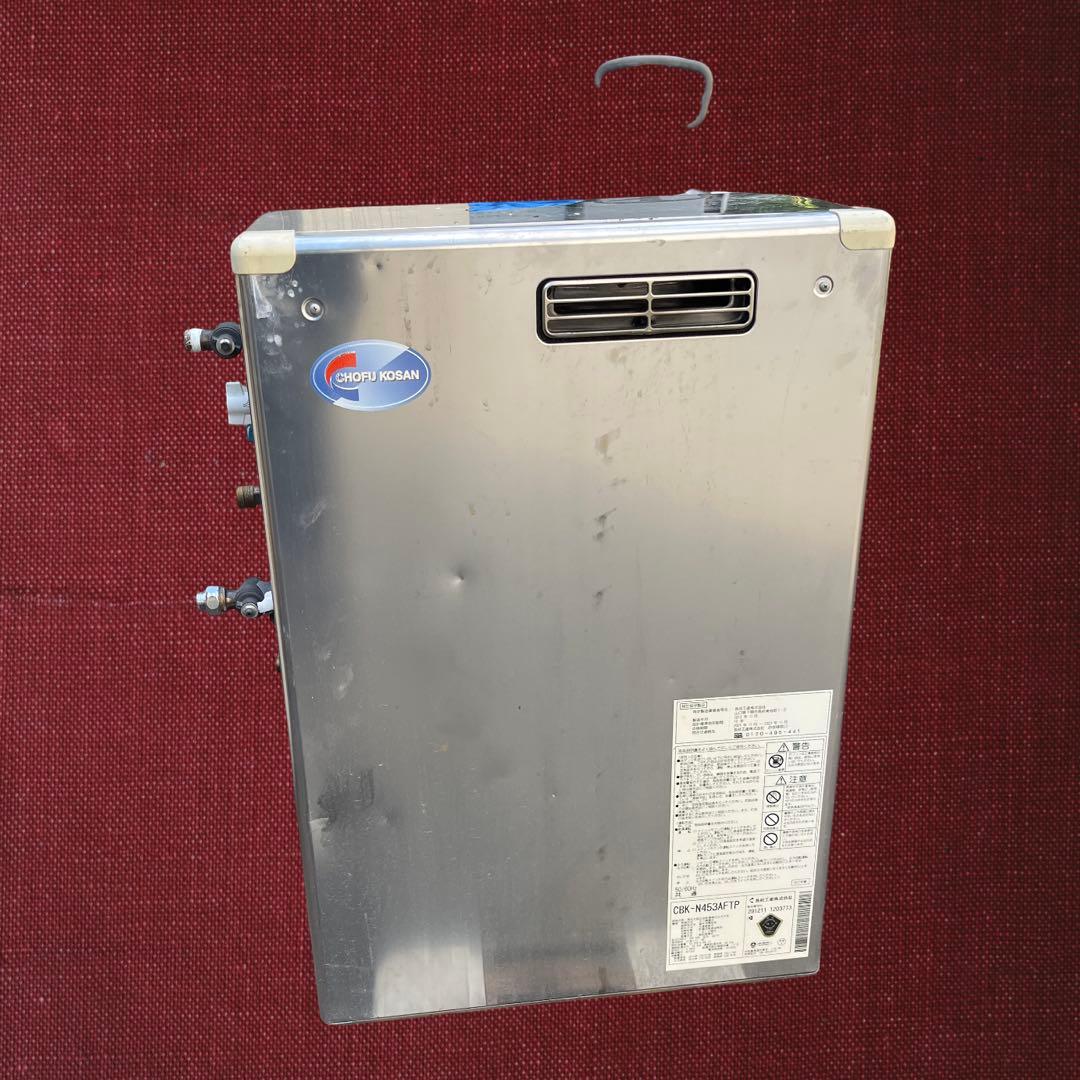 石油ボイラー 長府製作所 CВК-N453AFTP 給湯専用 減圧式。