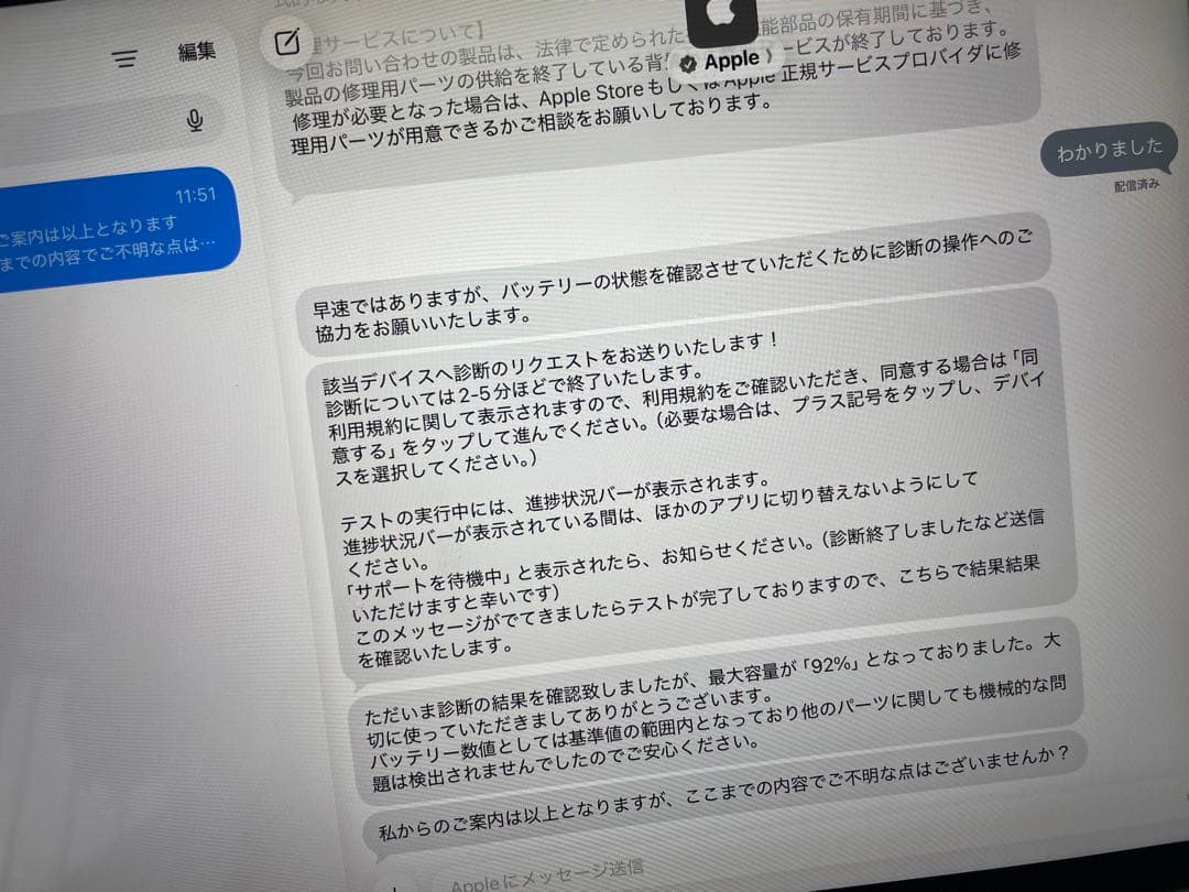 iPad pro 11インチ 第1世代 64GB