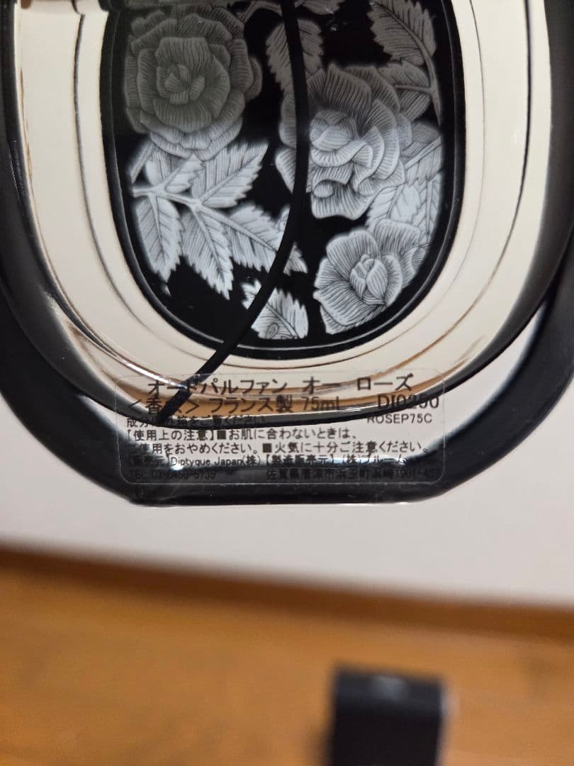 diptyque　オー　ローズ　オードパルファン　75ml