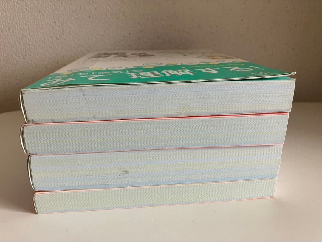 薬がみえる vol.1〜vol.4 【4冊セット】