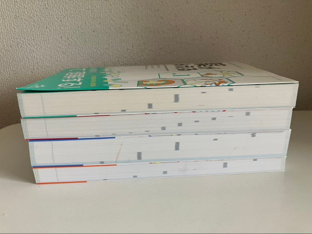 薬がみえる vol.1〜vol.4 【4冊セット】