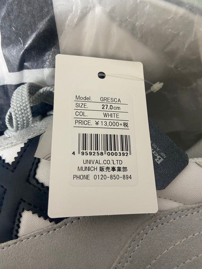 MUNICH GRESCA グレー/ホワイト/ミント